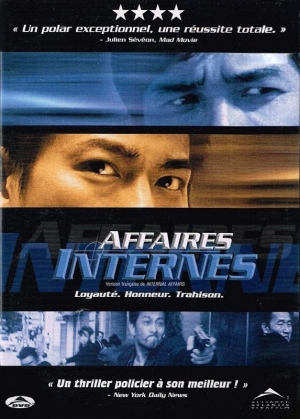Affaires internes - Mou gaan dou (Internal Affairs)