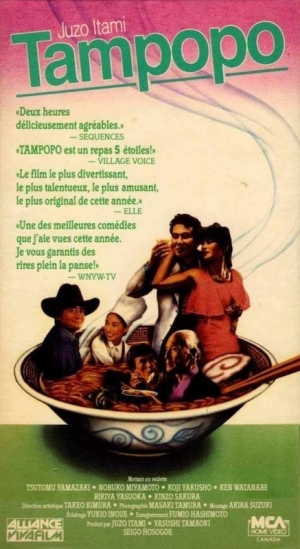 Tampopo - Tampopo